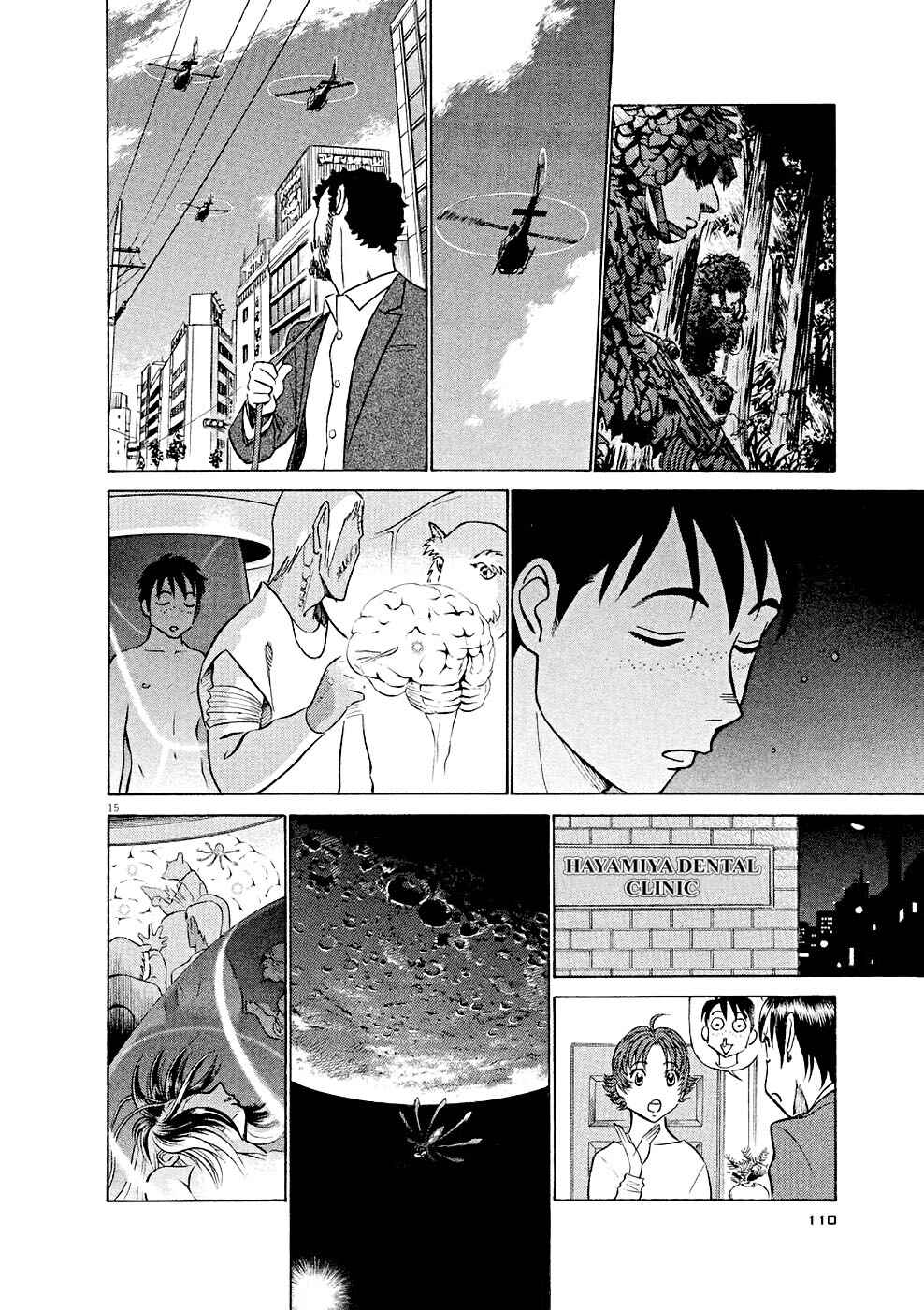 Tetsuwan Birdy Evolution Chapter 16 - Page 15