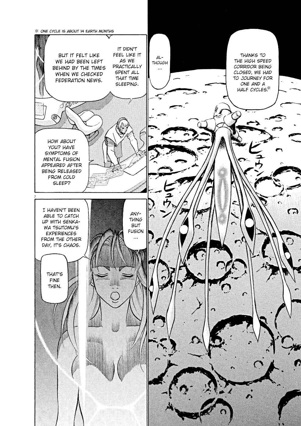 Tetsuwan Birdy Evolution Chapter 16 - Page 7