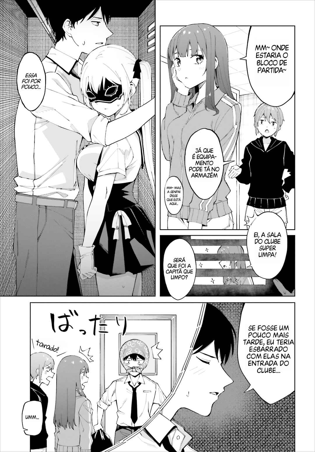 Hyoujou ga Issai Wakaranai Shirogane-san Chapter 1 - Page 23