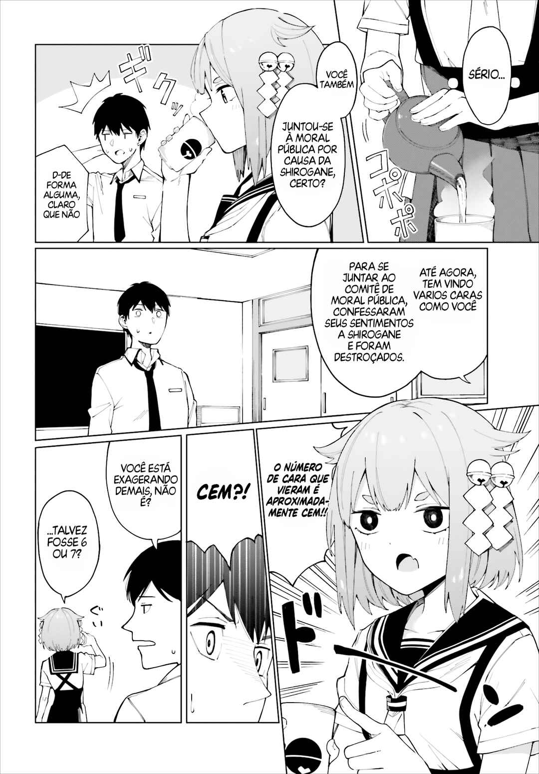 Hyoujou ga Issai Wakaranai Shirogane-san Chapter 1 - Page 6
