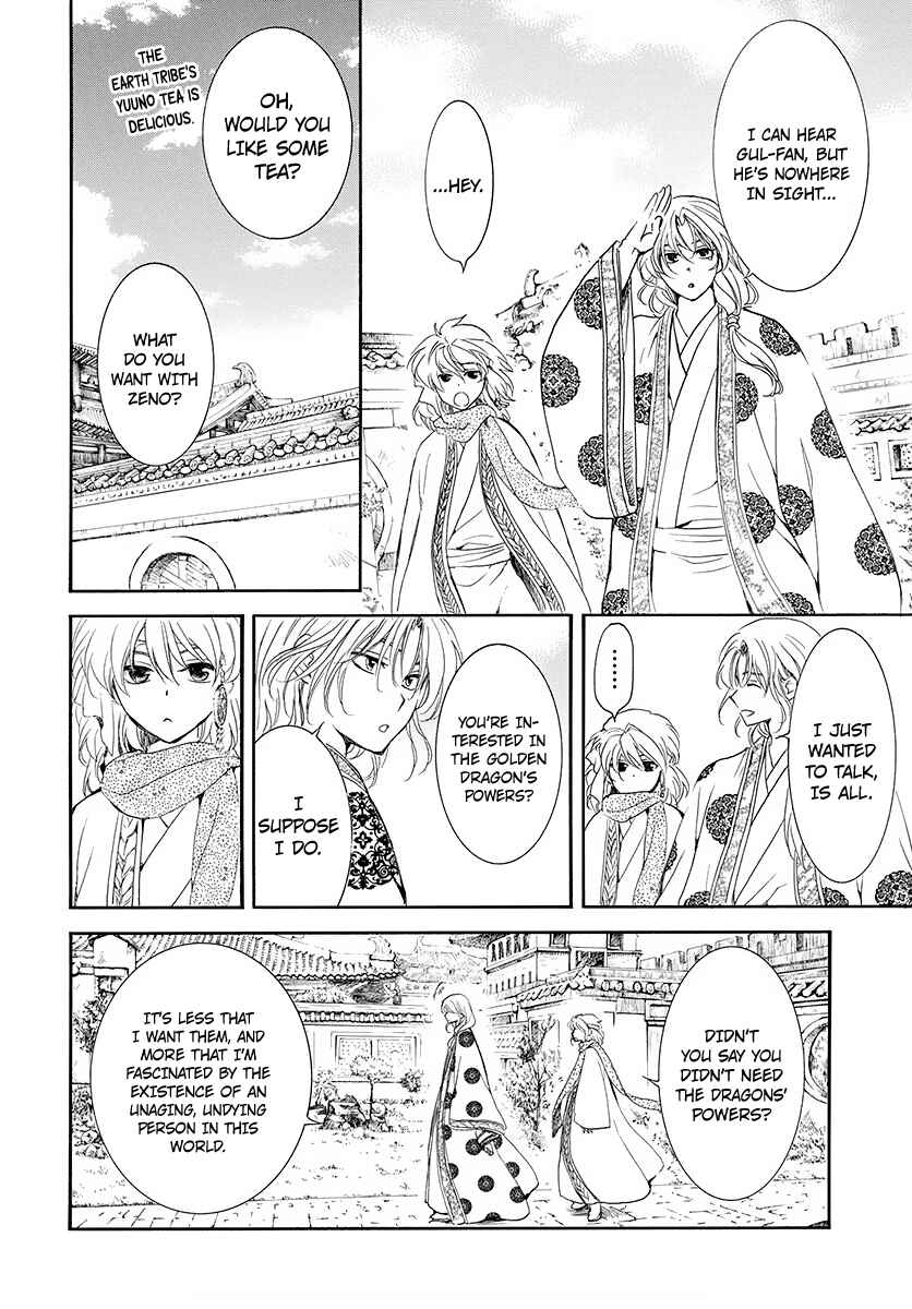 Akatsuki no Yona Chapter 185 - Page 11