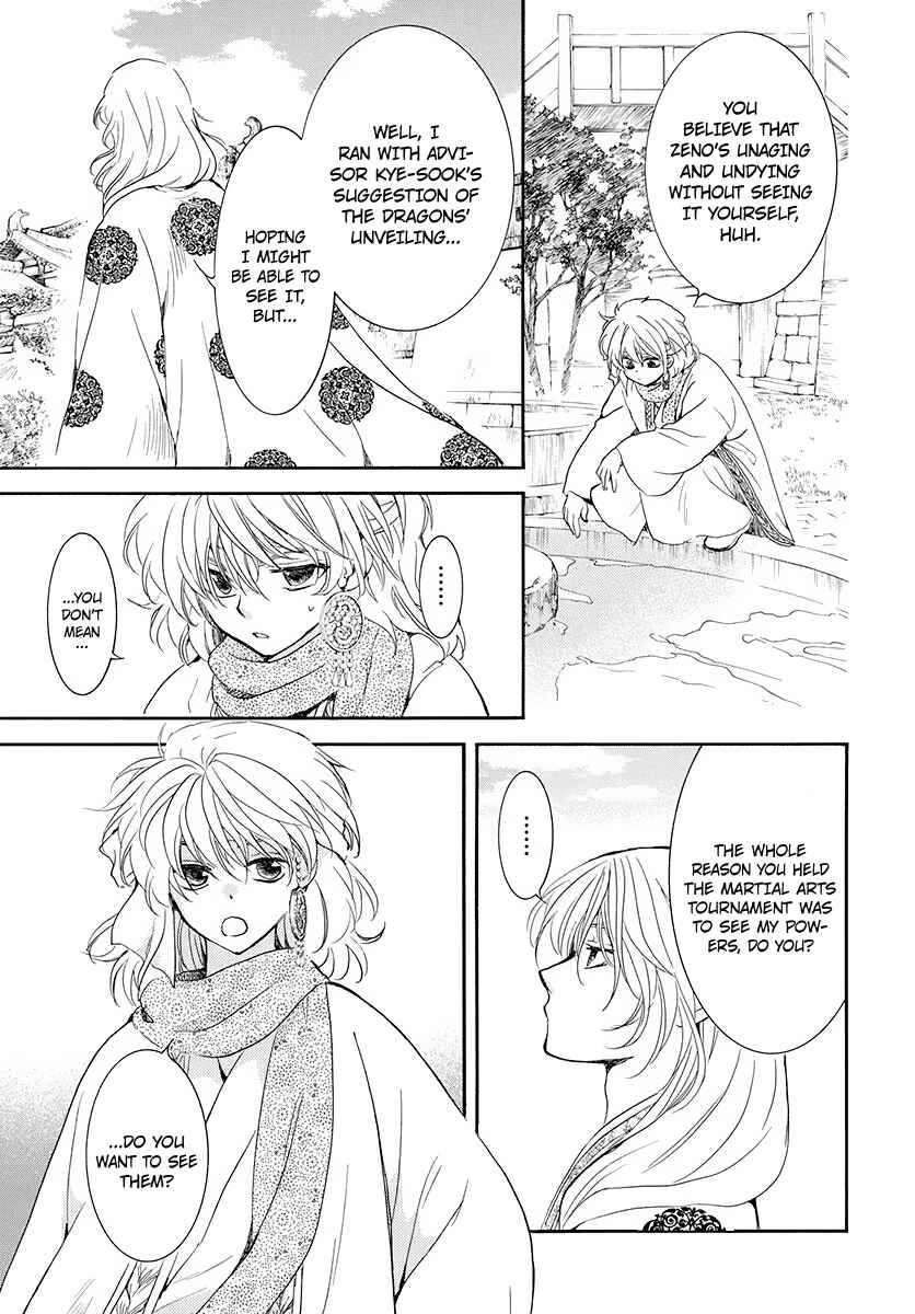 Akatsuki no Yona Chapter 185 - Page 12
