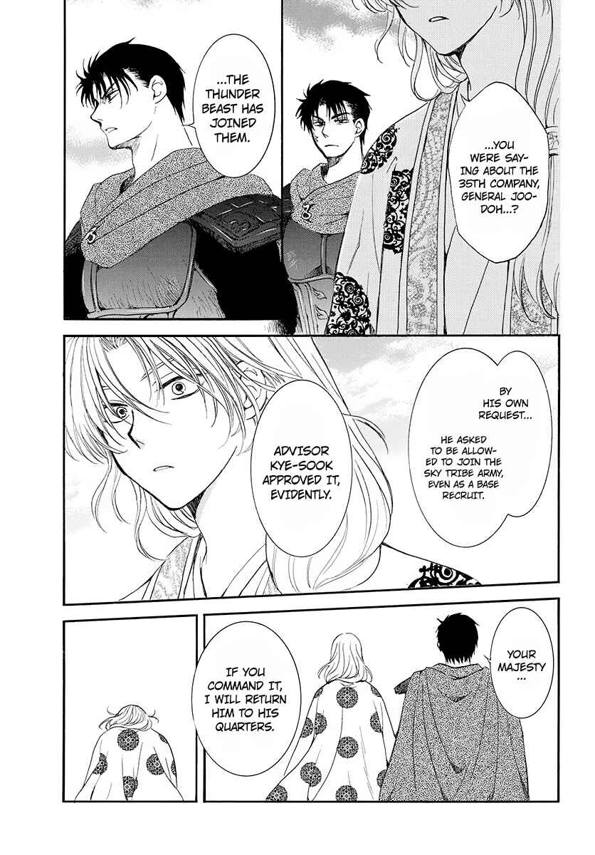 Akatsuki no Yona Chapter 185 - Page 16