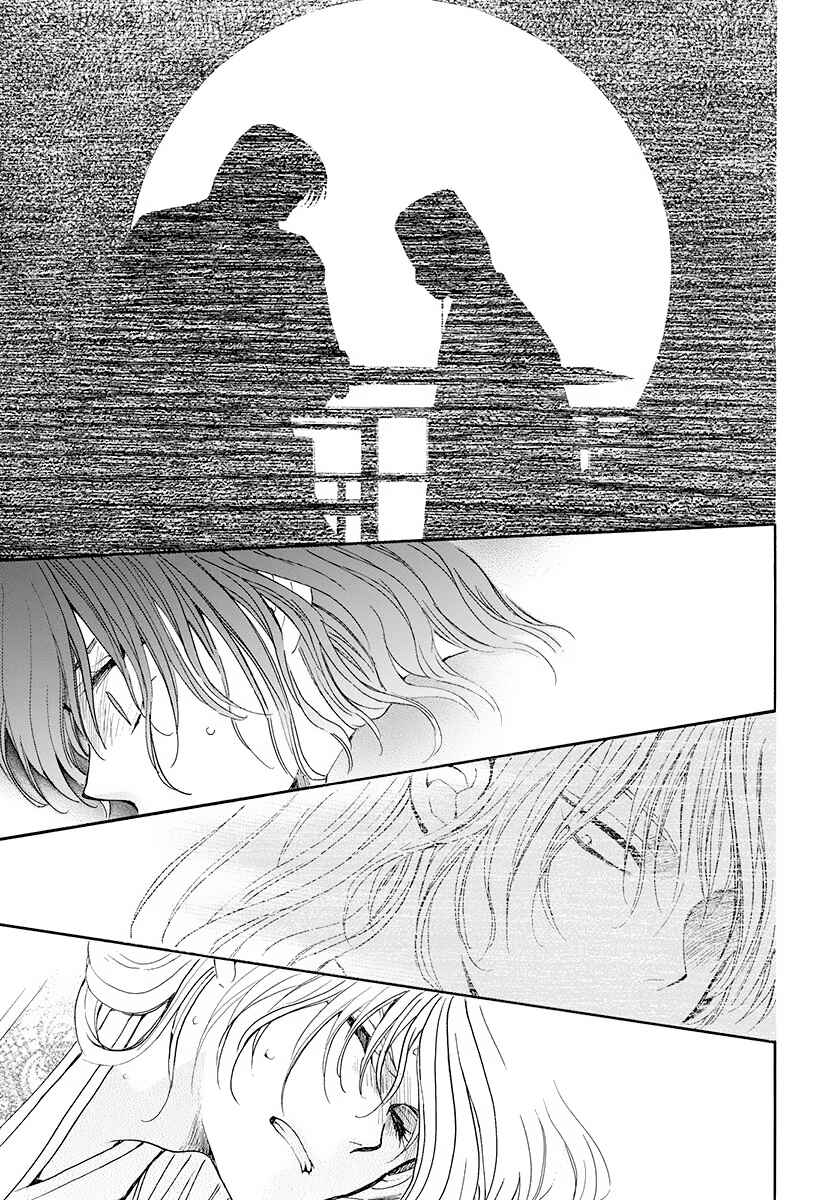 Akatsuki no Yona Chapter 185 - Page 26