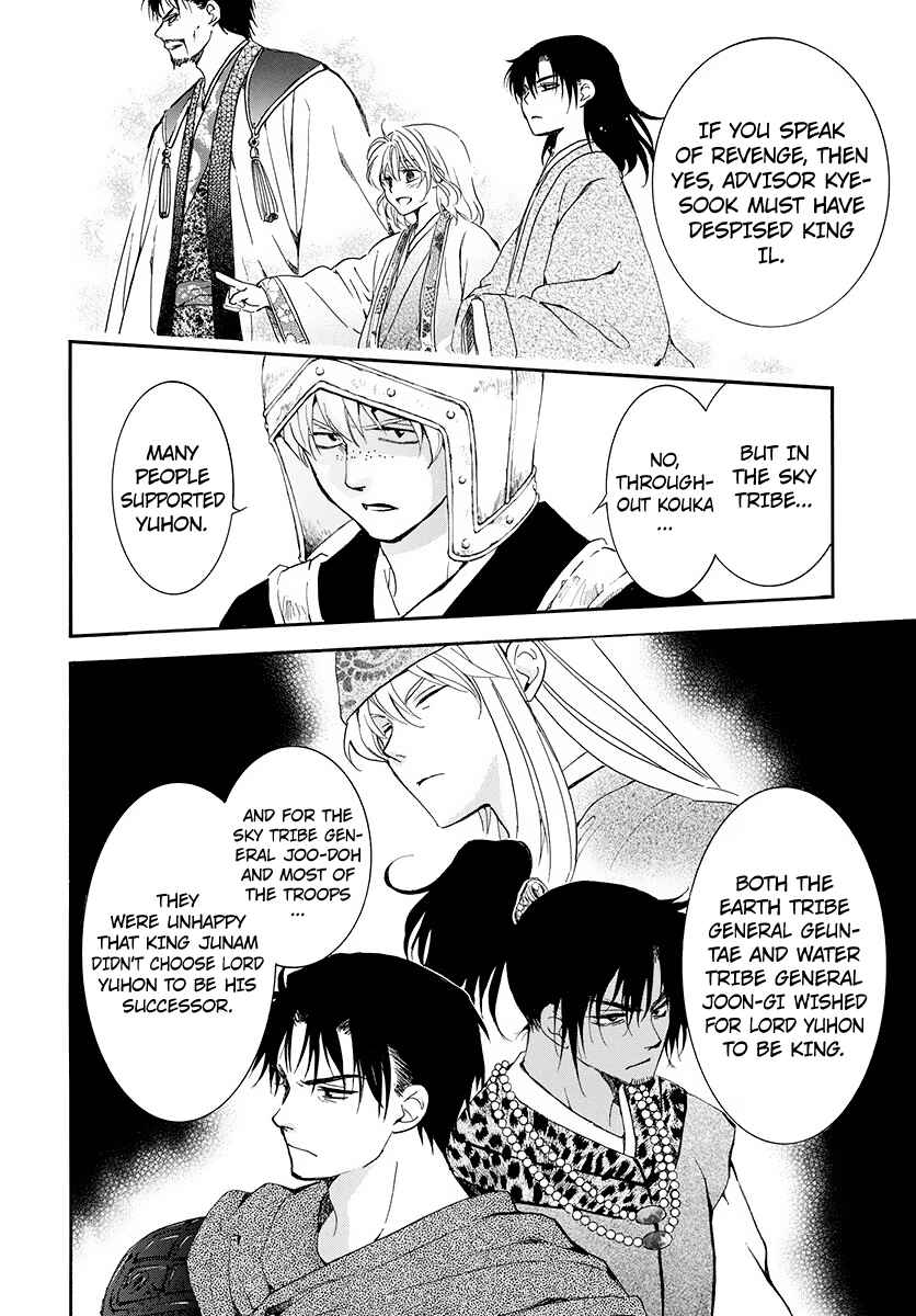 Akatsuki no Yona Chapter 185 - Page 8