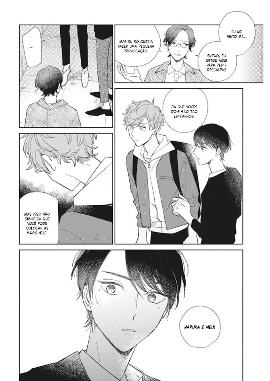 Kimi no Hitomi ni Ubawaretai Chapter 4 - Page 16