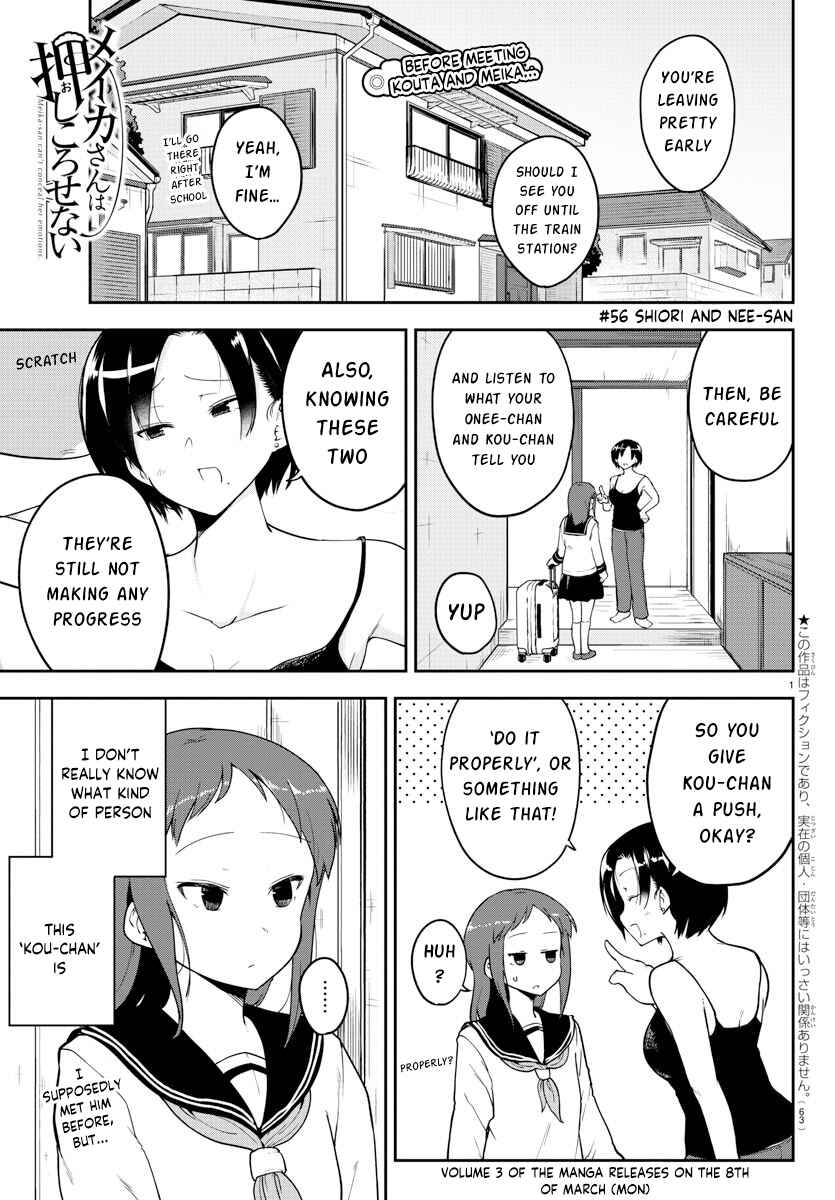 Meika-san wa Oshikorosenai Chapter 56 - Page 1