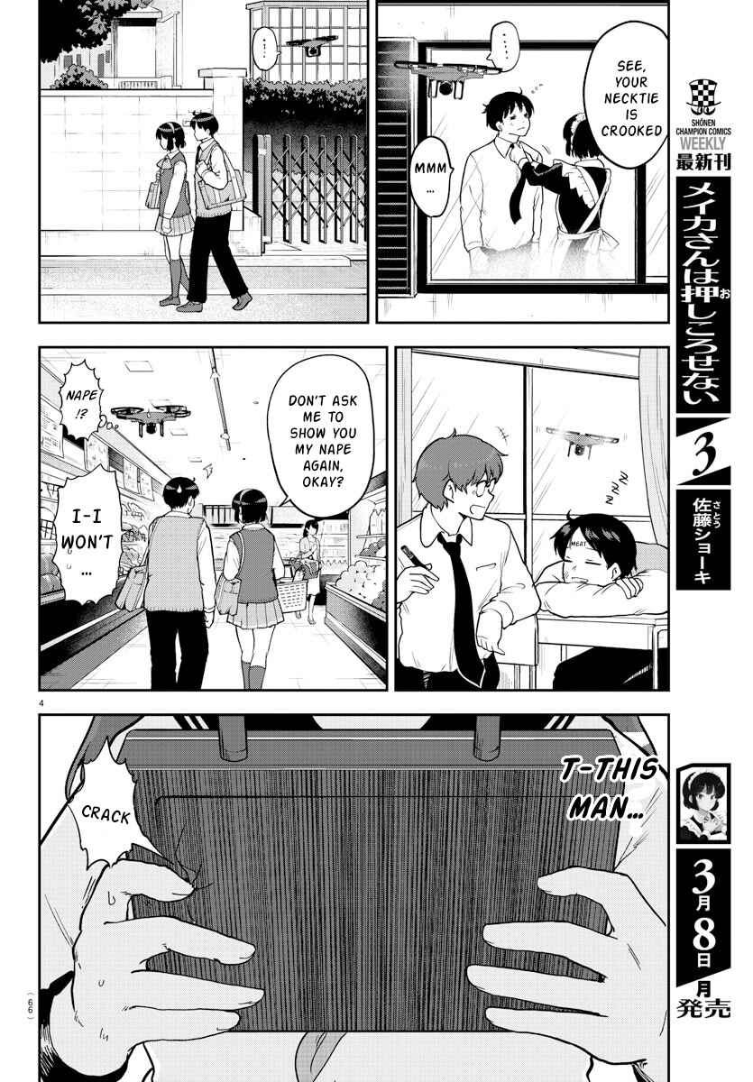 Meika-san wa Oshikorosenai Chapter 56 - Page 4