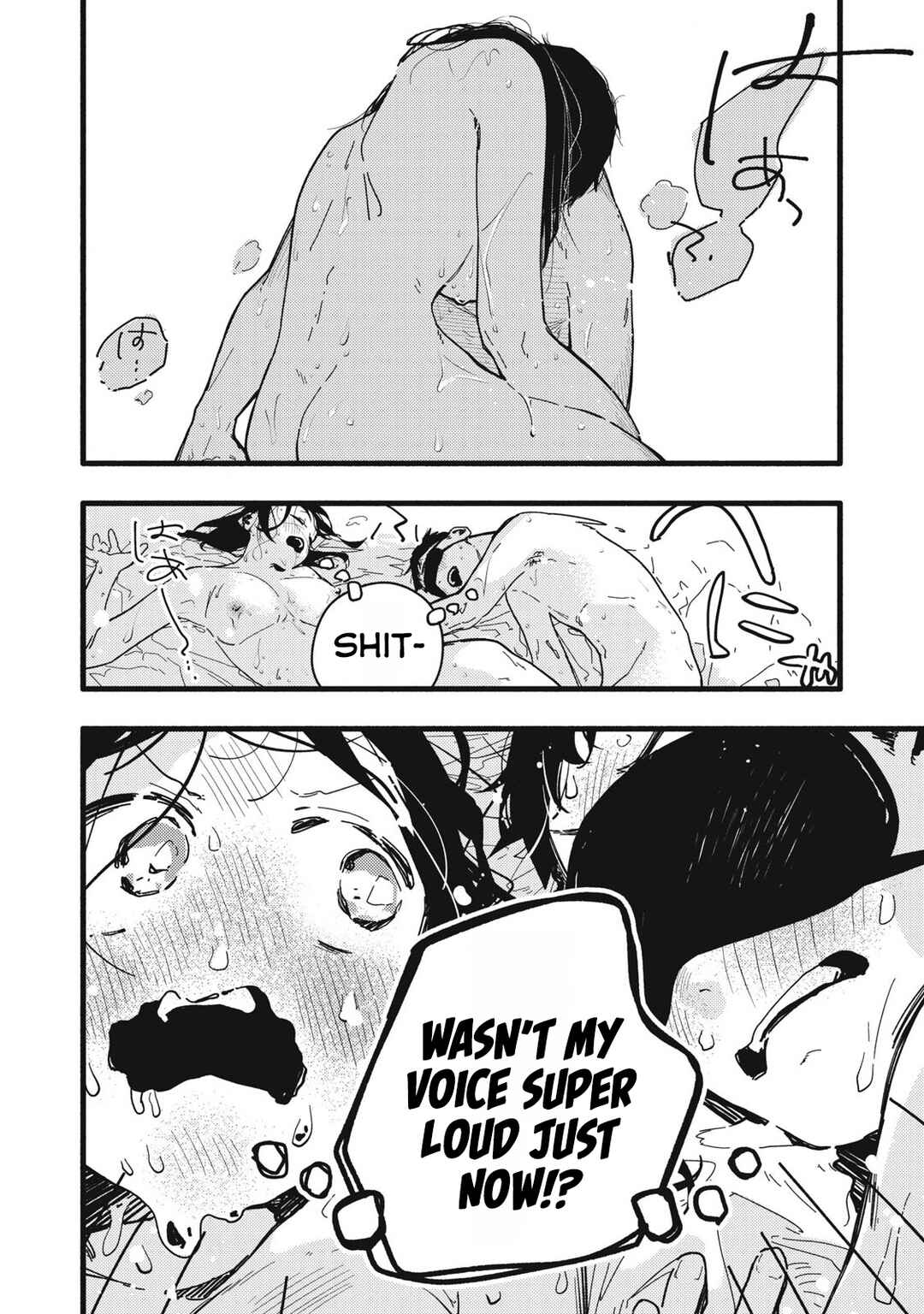 Pure 0.01 mm Chapter 2 - Page 15