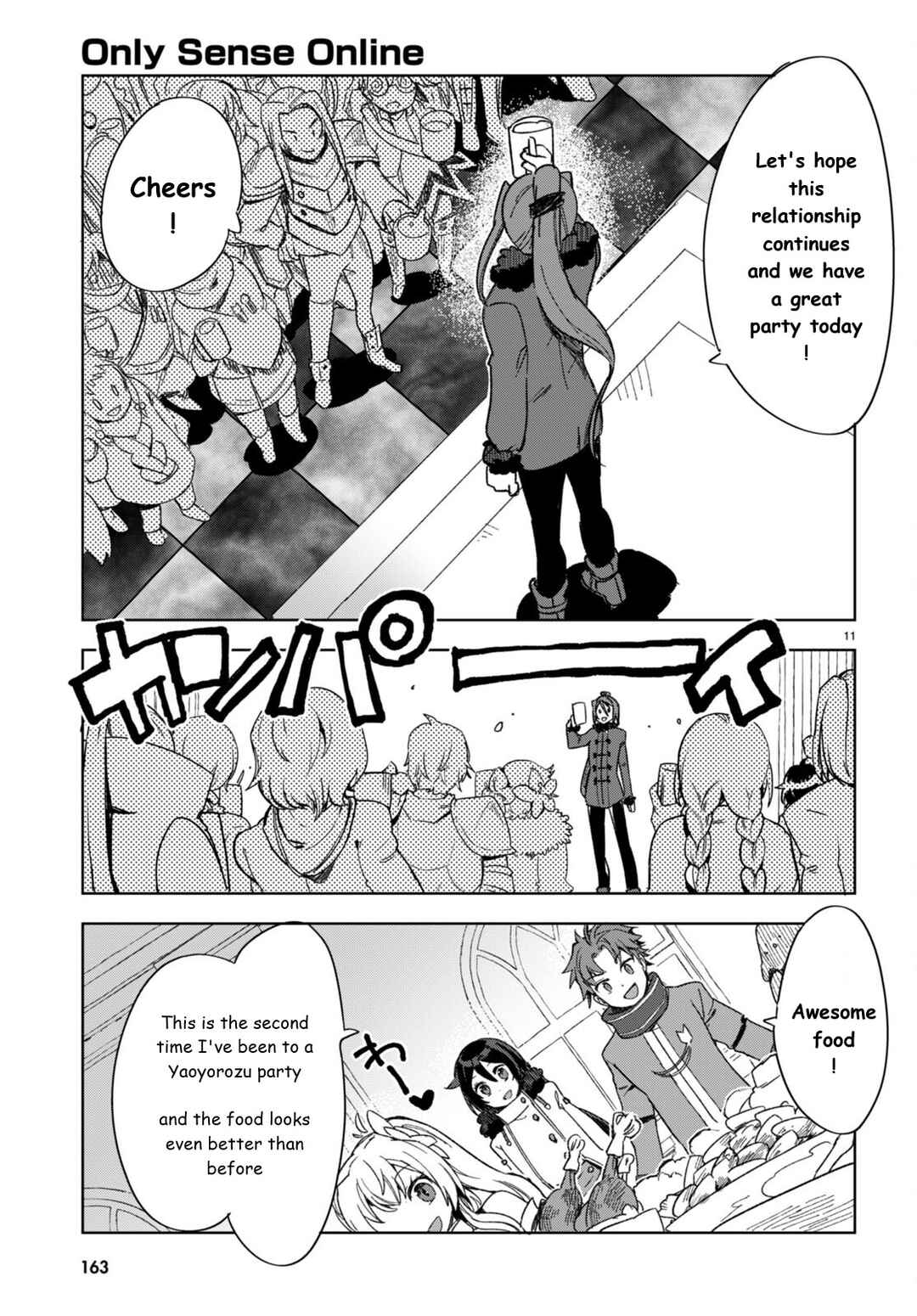 Only Sense Online Chapter 90 - Page 13