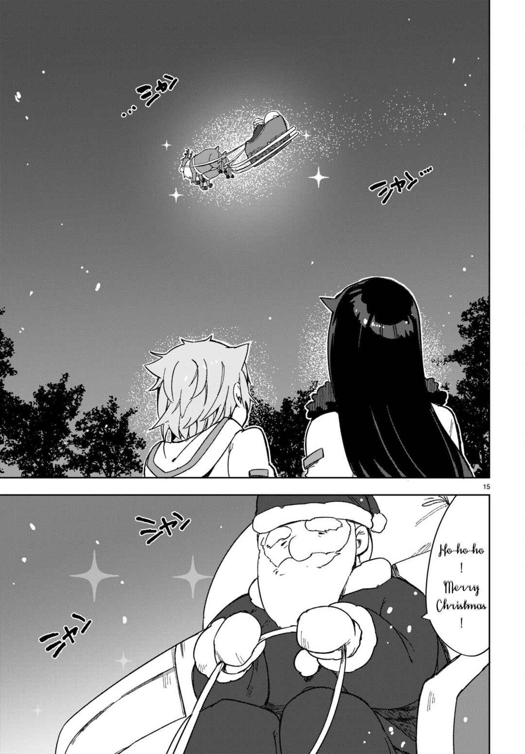 Only Sense Online Chapter 90 - Page 17
