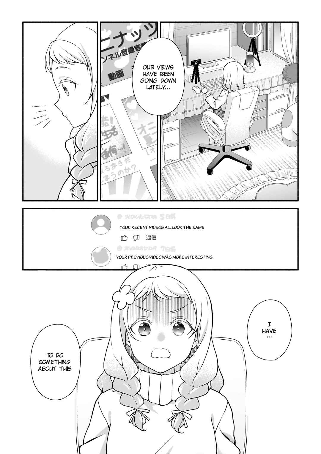 Liella! Comic Chapter 6 - Page 1
