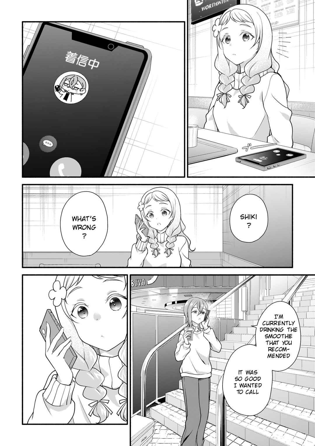 Liella! Comic Chapter 6 - Page 10
