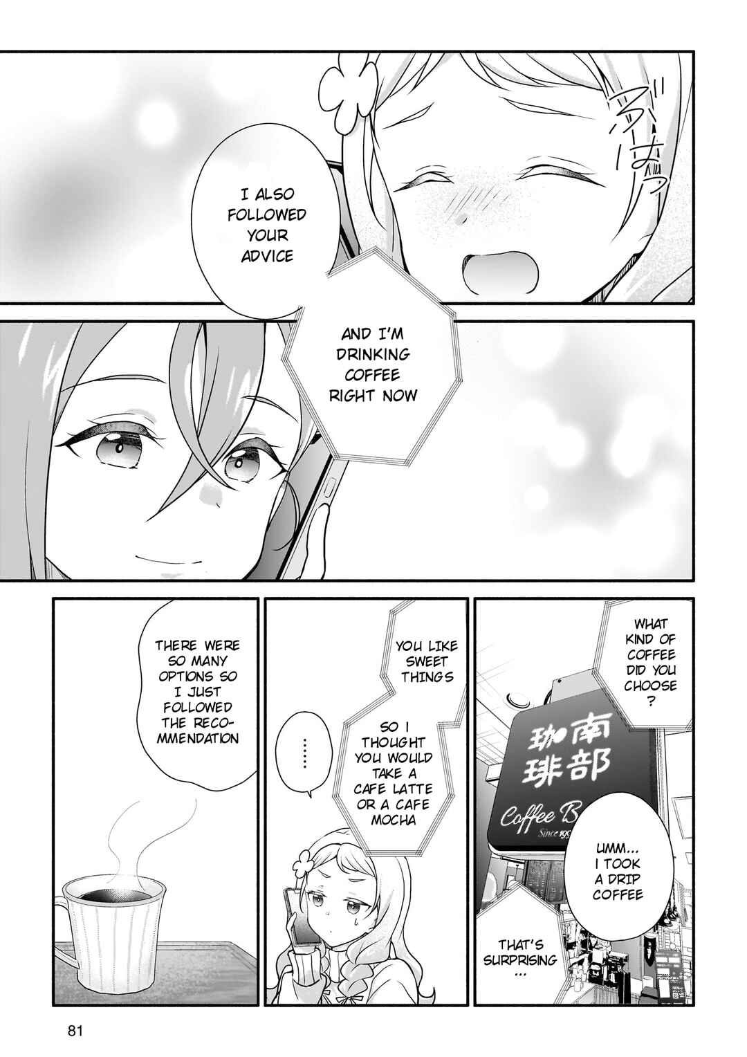 Liella! Comic Chapter 6 - Page 11