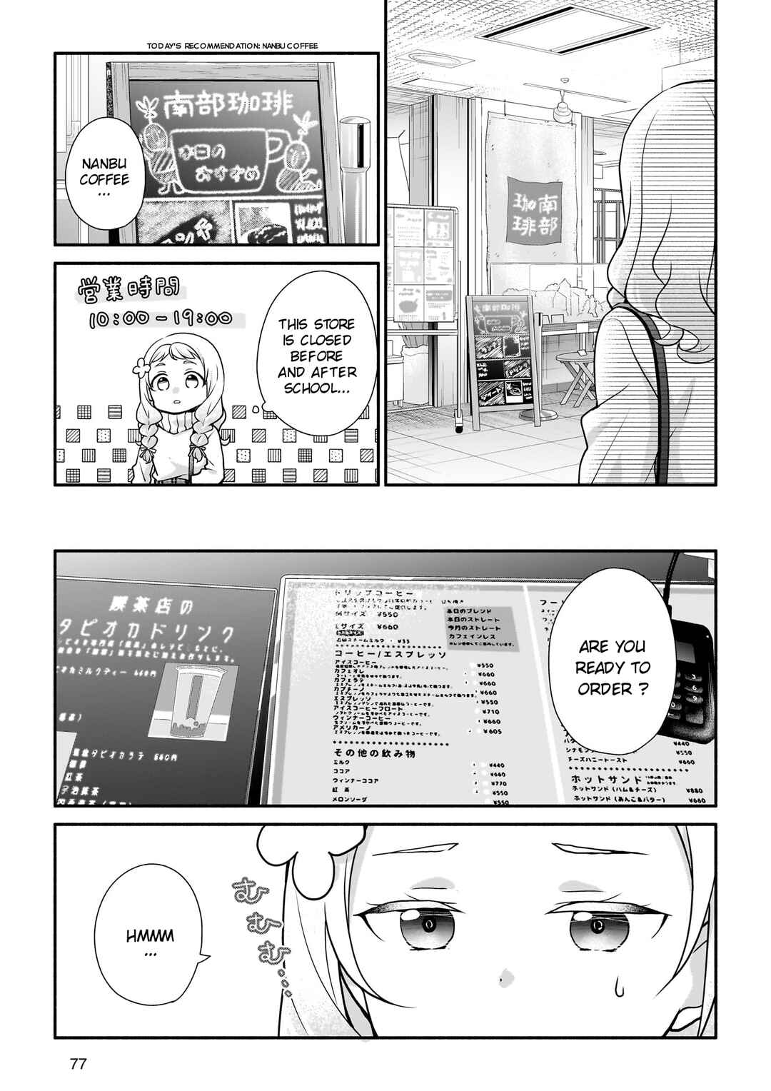 Liella! Comic Chapter 6 - Page 7