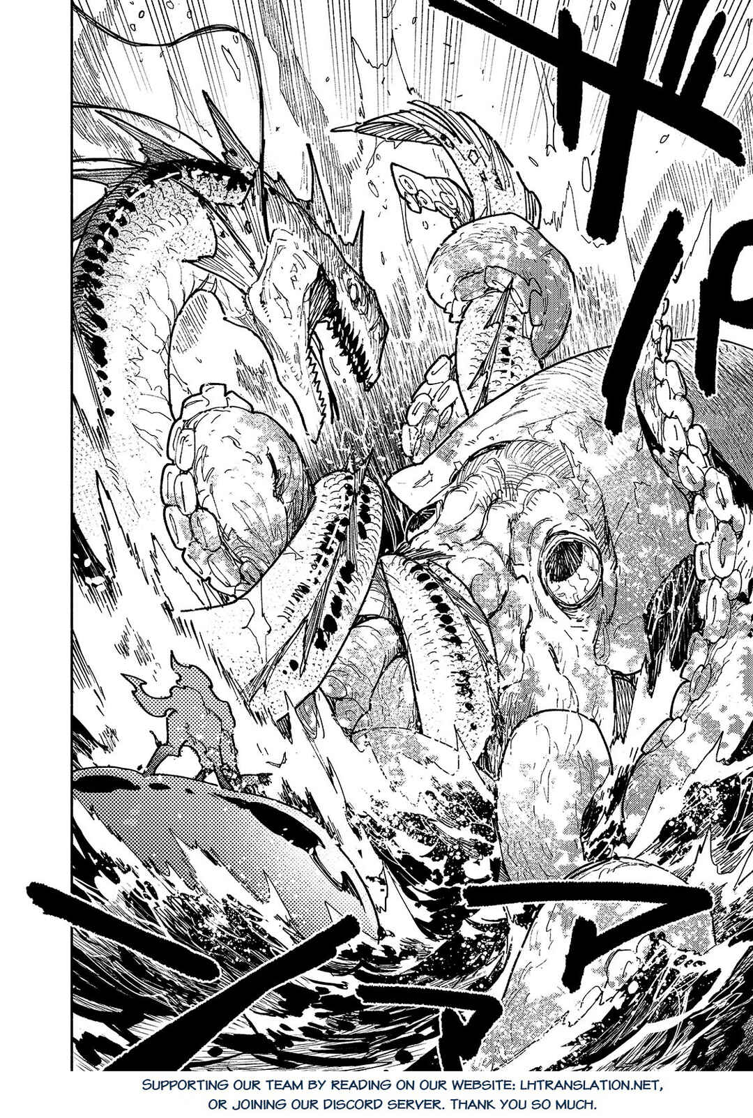 Tondemo Skill de Isekai Hourou Meshi Chapter 55.1 - Page 11