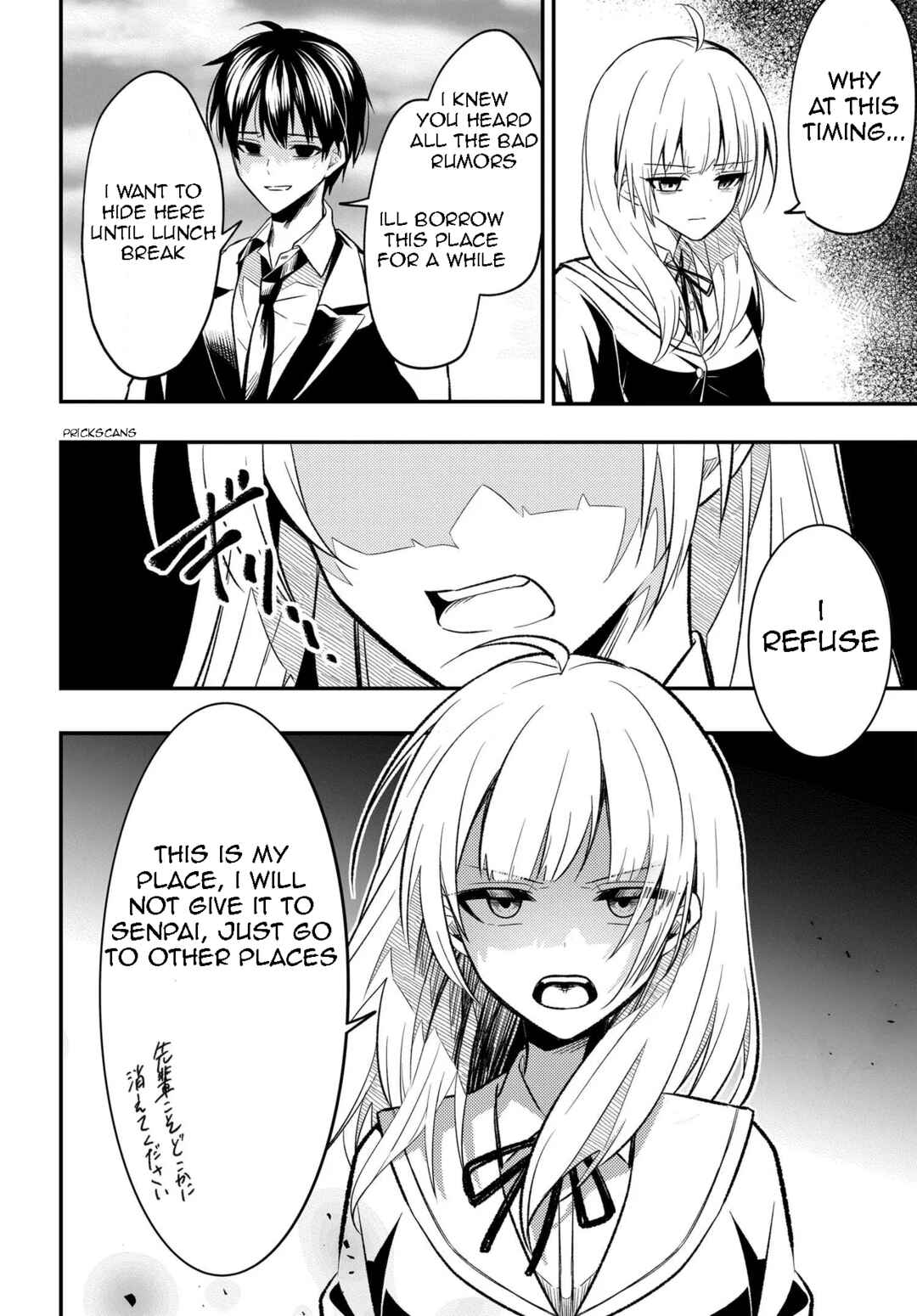 Jinsei Gyakuten - Uwaki Sare Enzai wo Kiserareta Ore ga, Gakuen Ichi no Bishoujo ni Natsukareru Chapter 2 - Page 5