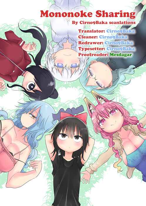 Mononoke Sharing Chapter 9 - Page 11