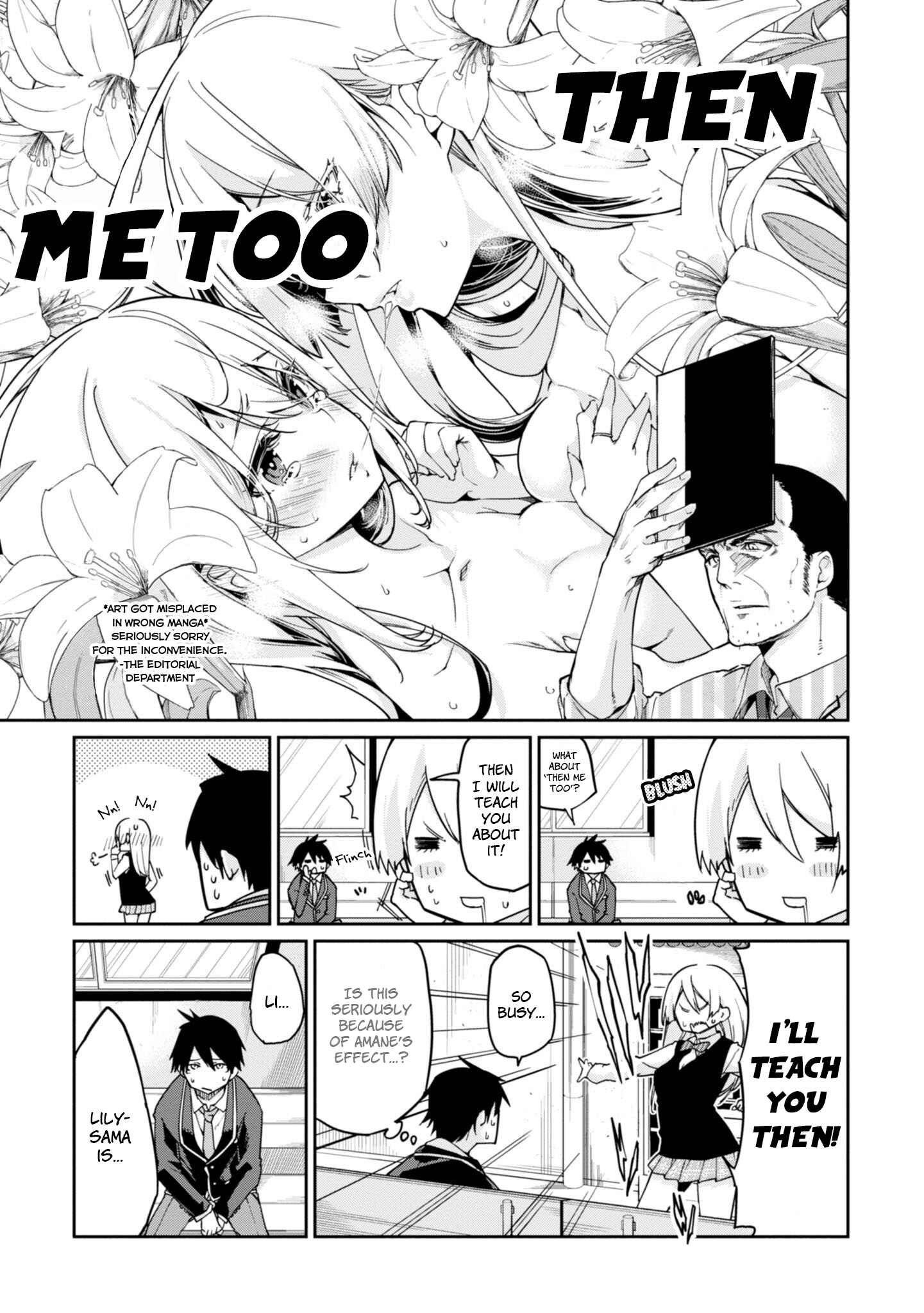 Oroka na Tenshi wa Akuma to Odoru Chapter 24 - Page 28