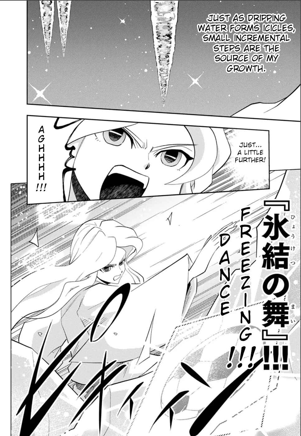 Inazuma Eleven: Heroes' Victory Road Chapter 8 - Page 6