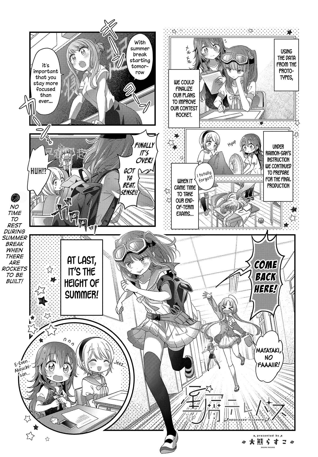 Hoshikuzu Telepath Chapter 20 - Page 1