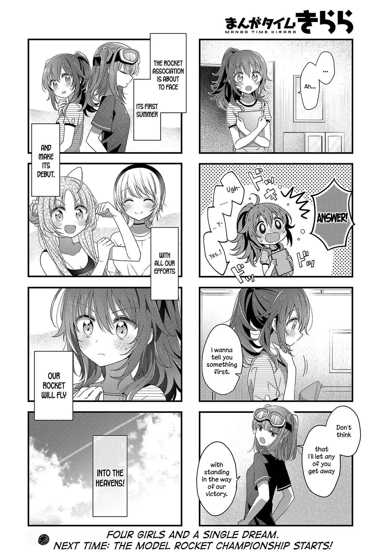 Hoshikuzu Telepath Chapter 20 - Page 10