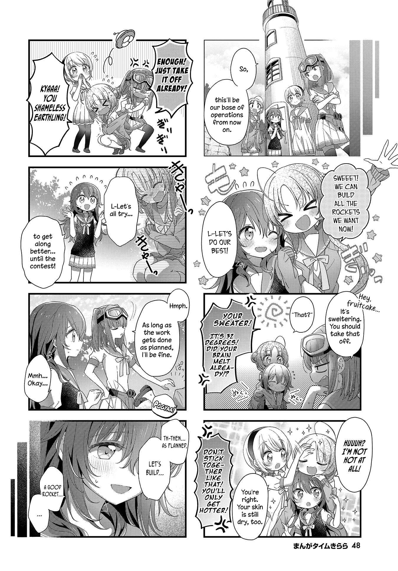 Hoshikuzu Telepath Chapter 20 - Page 2