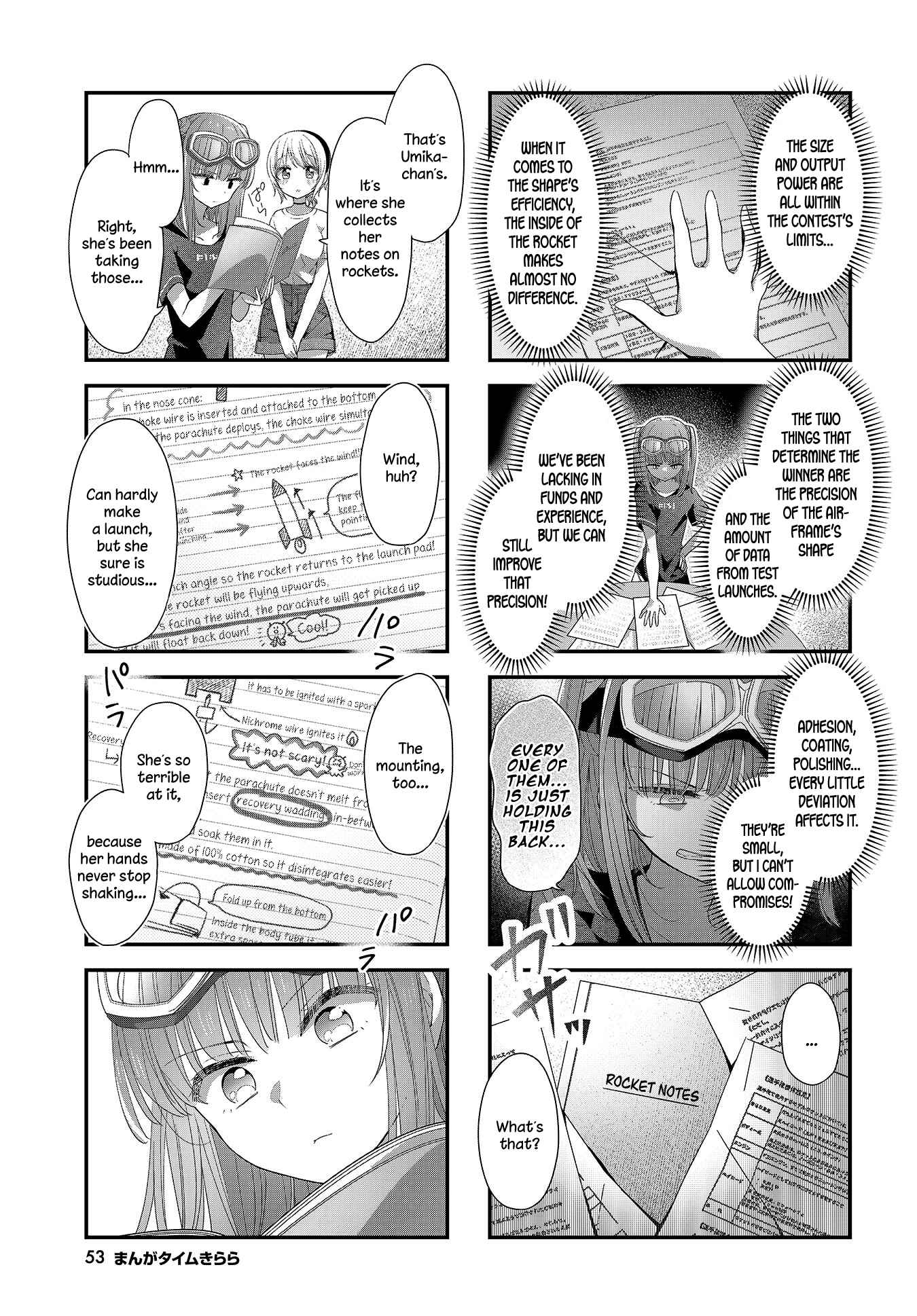 Hoshikuzu Telepath Chapter 20 - Page 7