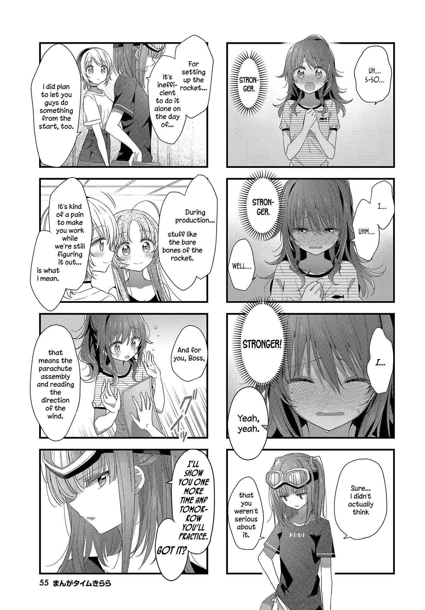 Hoshikuzu Telepath Chapter 20 - Page 9