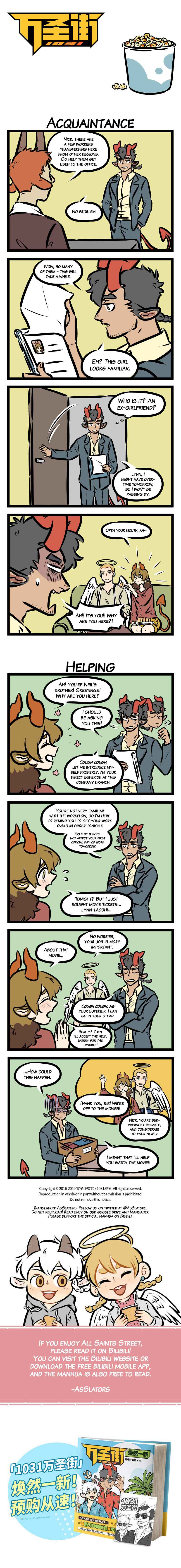 All Saints Street Chapter 348 - Page 1