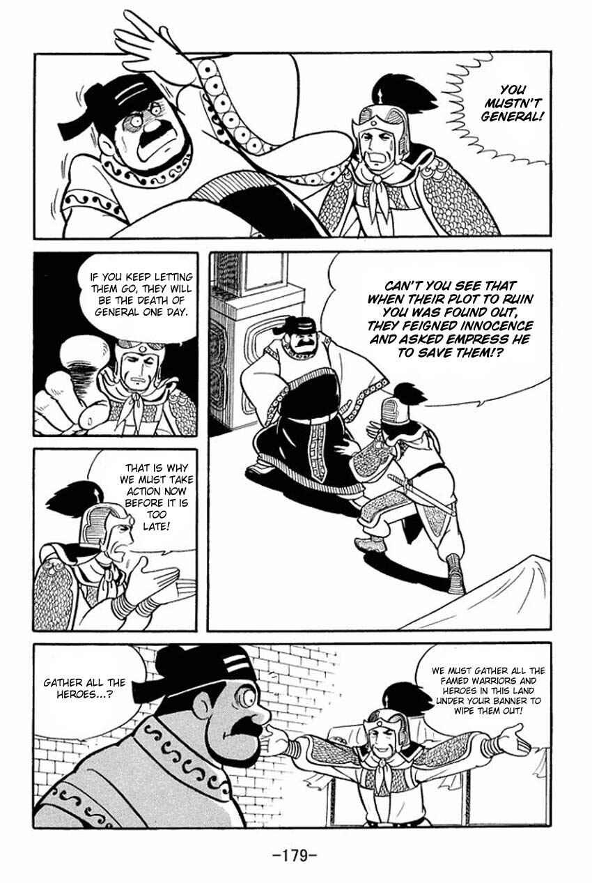 Sangokushi Chapter 15 - Page 12