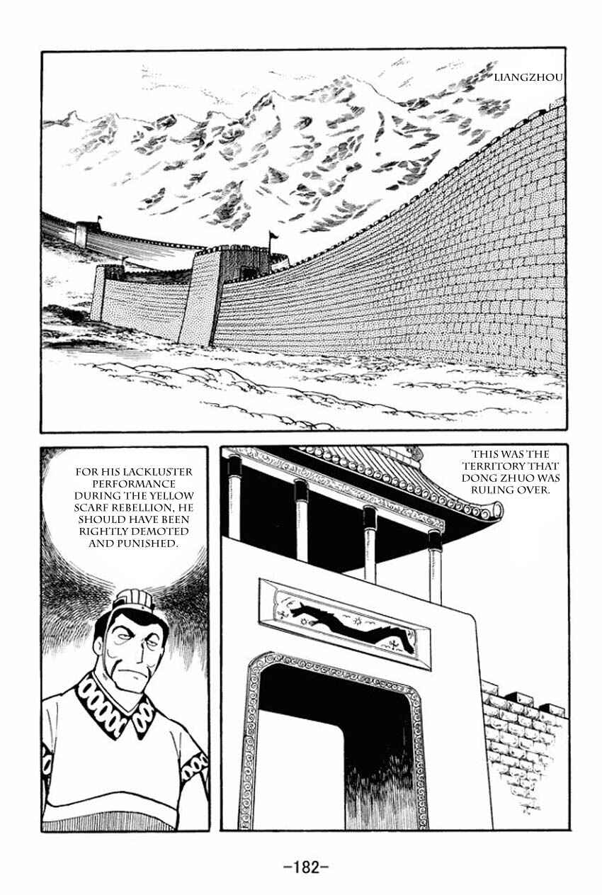 Sangokushi Chapter 15 - Page 15