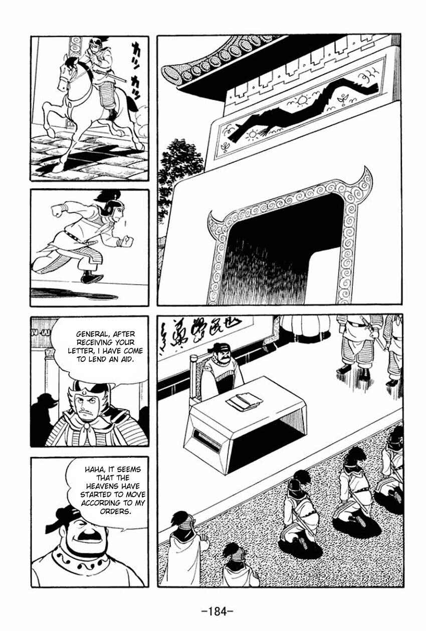 Sangokushi Chapter 15 - Page 17