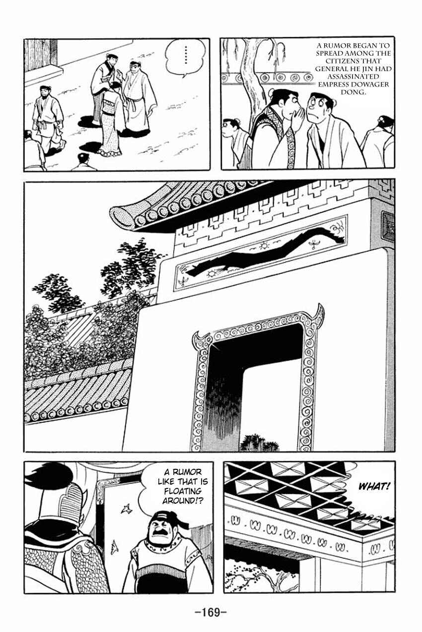 Sangokushi Chapter 15 - Page 2