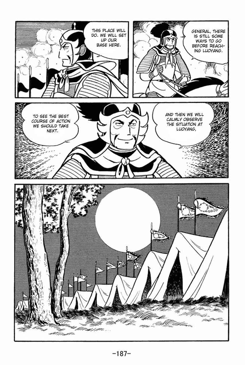 Sangokushi Chapter 15 - Page 20