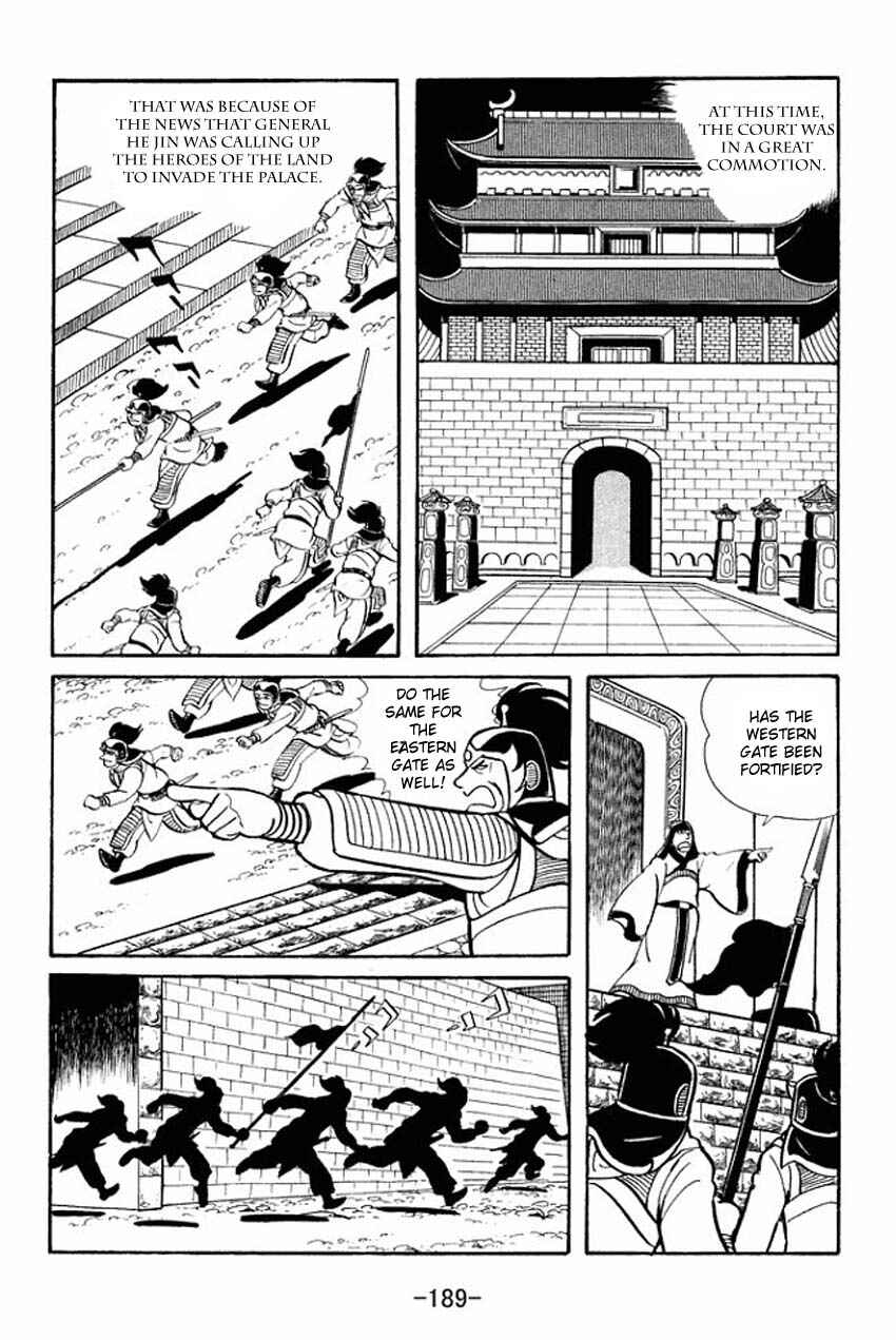 Sangokushi Chapter 15 - Page 22