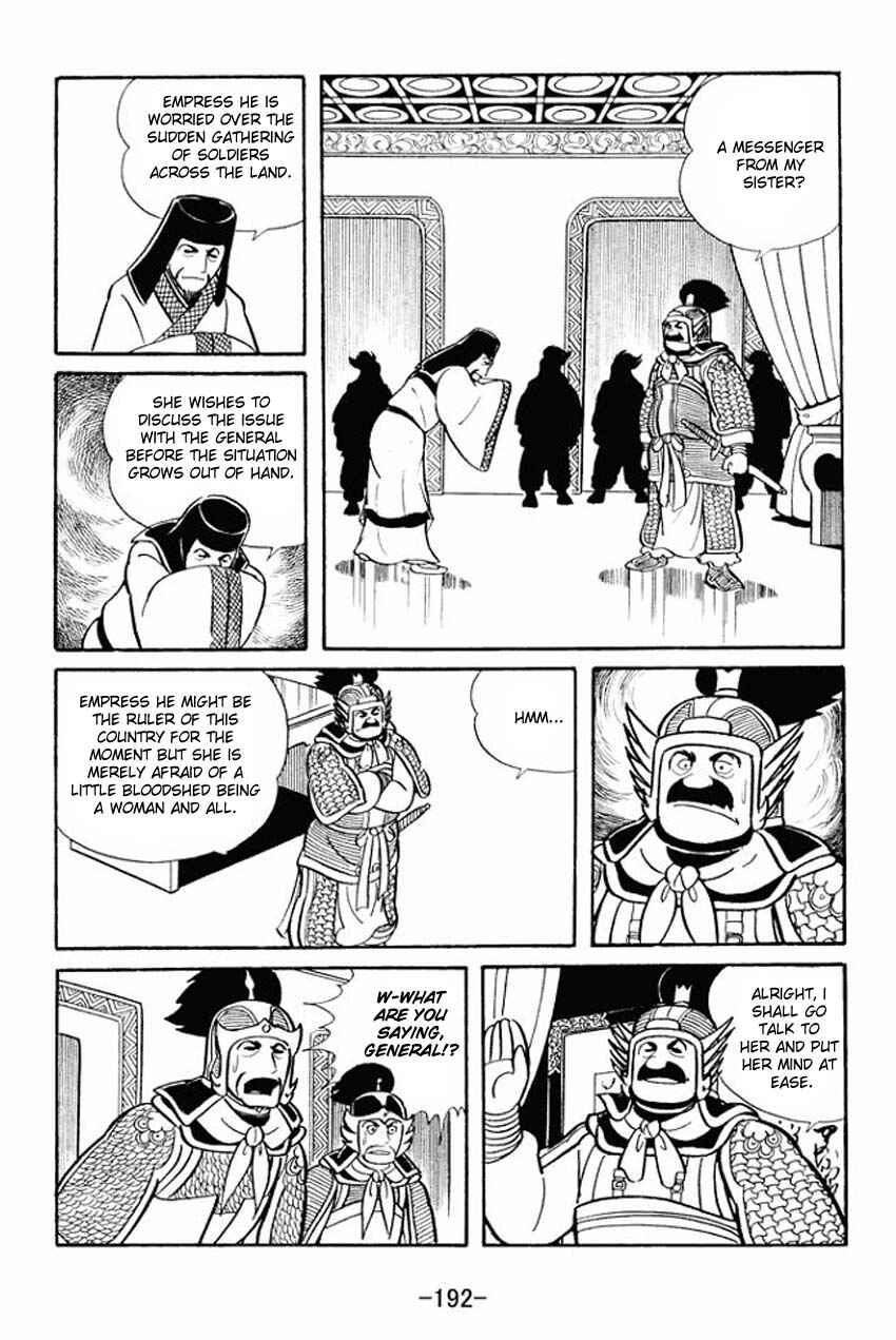 Sangokushi Chapter 15 - Page 25