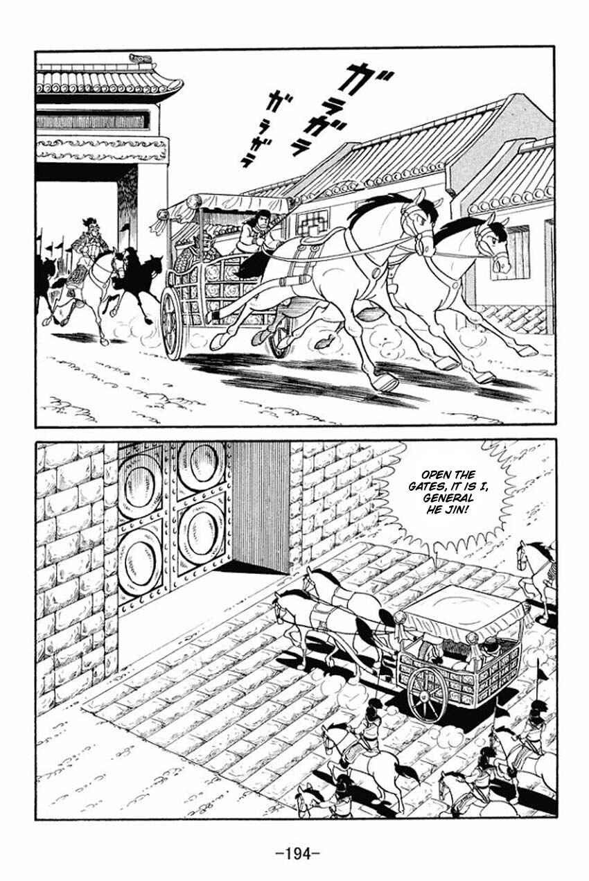 Sangokushi Chapter 15 - Page 27