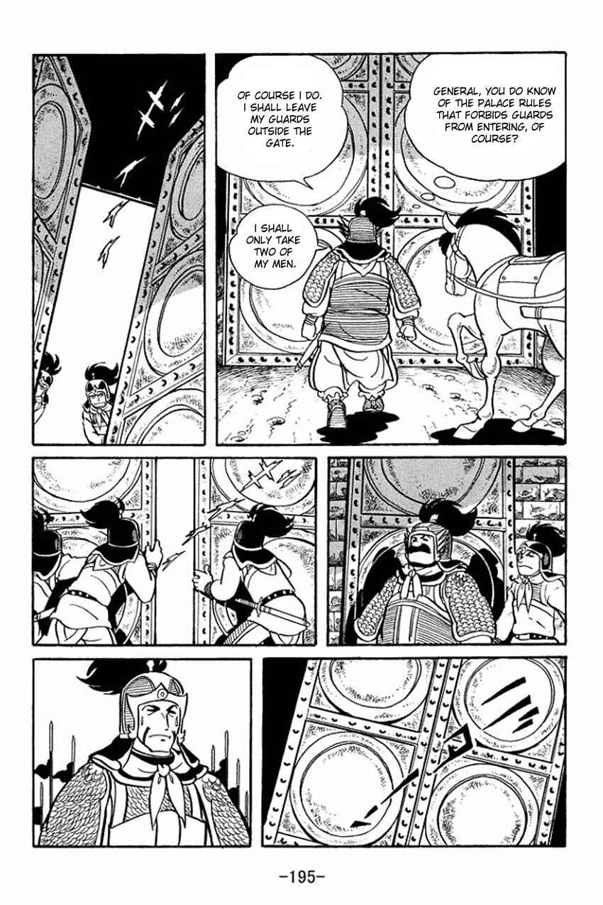 Sangokushi Chapter 15 - Page 28
