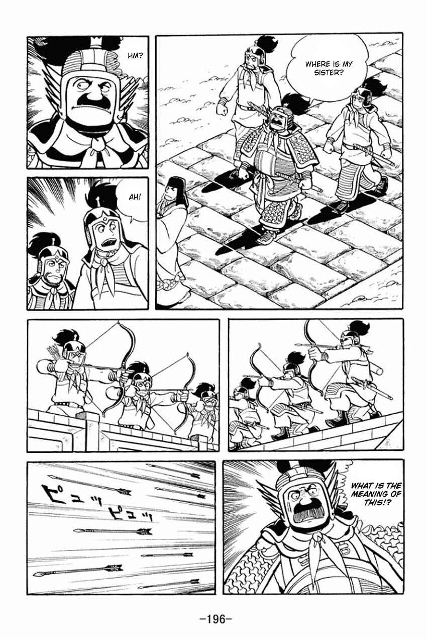 Sangokushi Chapter 15 - Page 29