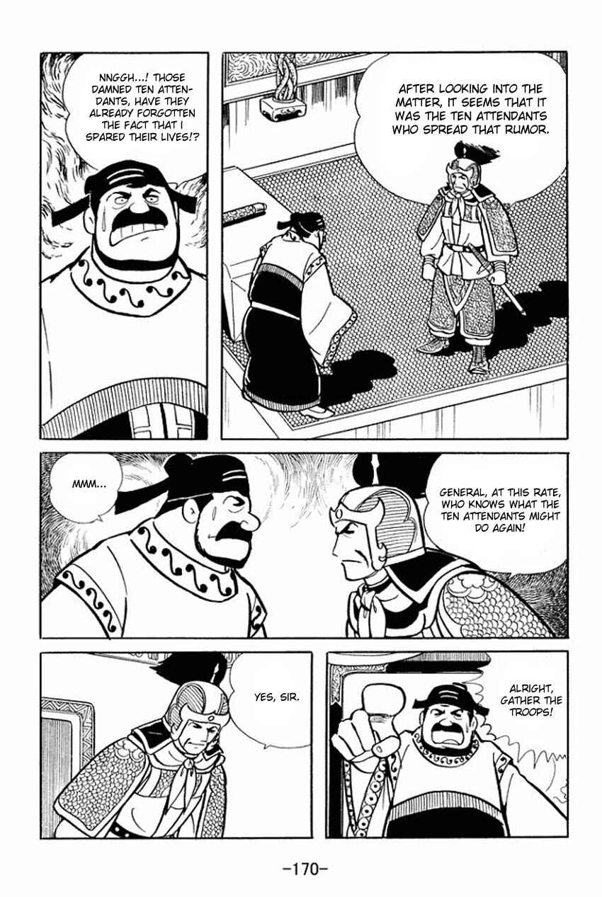 Sangokushi Chapter 15 - Page 3