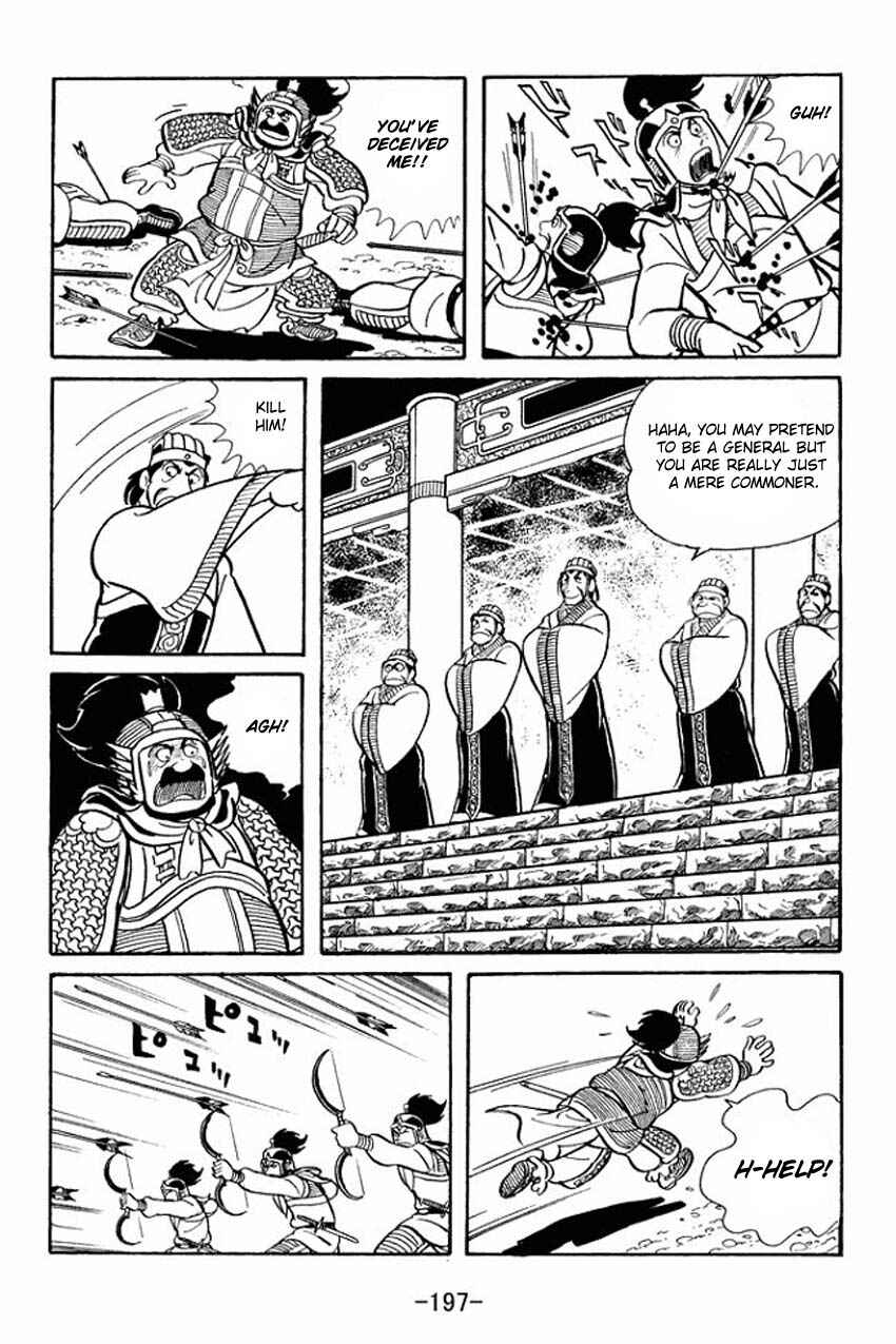 Sangokushi Chapter 15 - Page 30