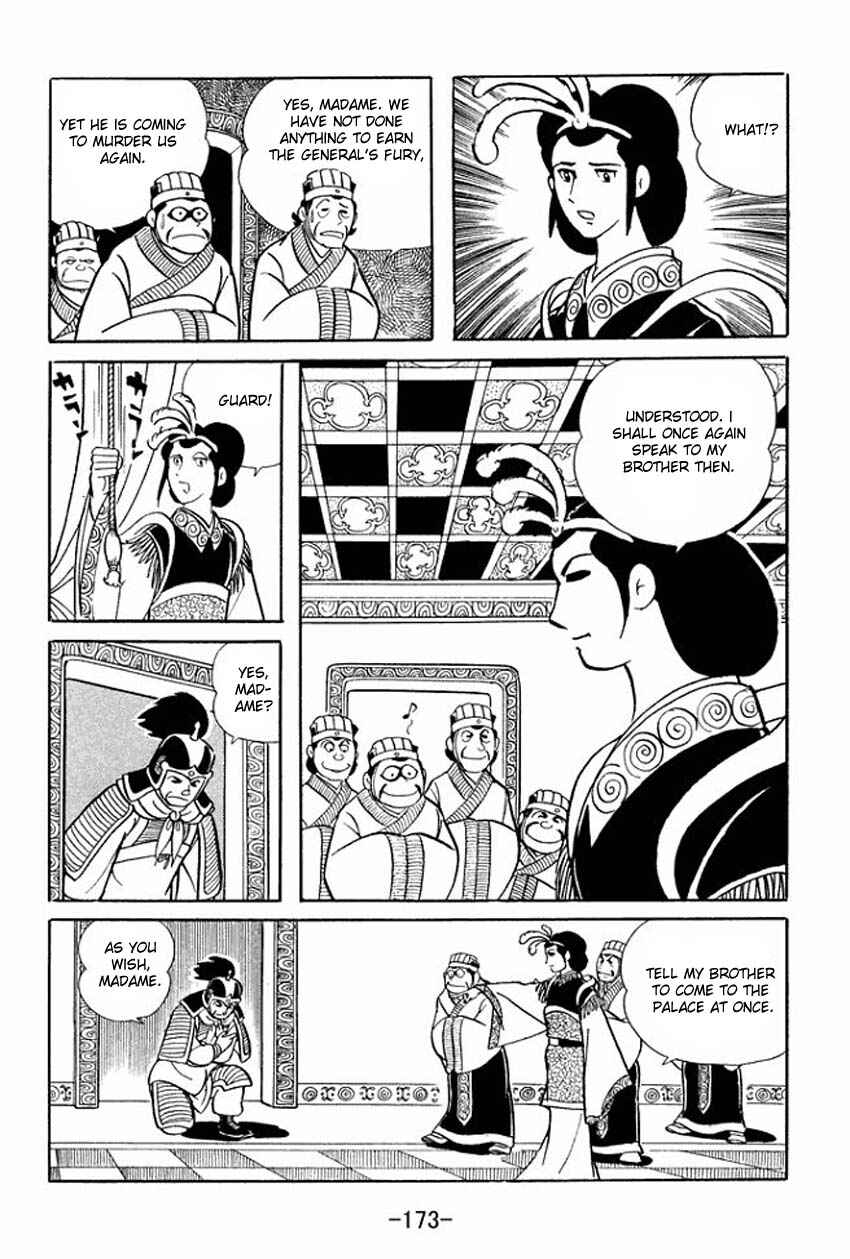 Sangokushi Chapter 15 - Page 6