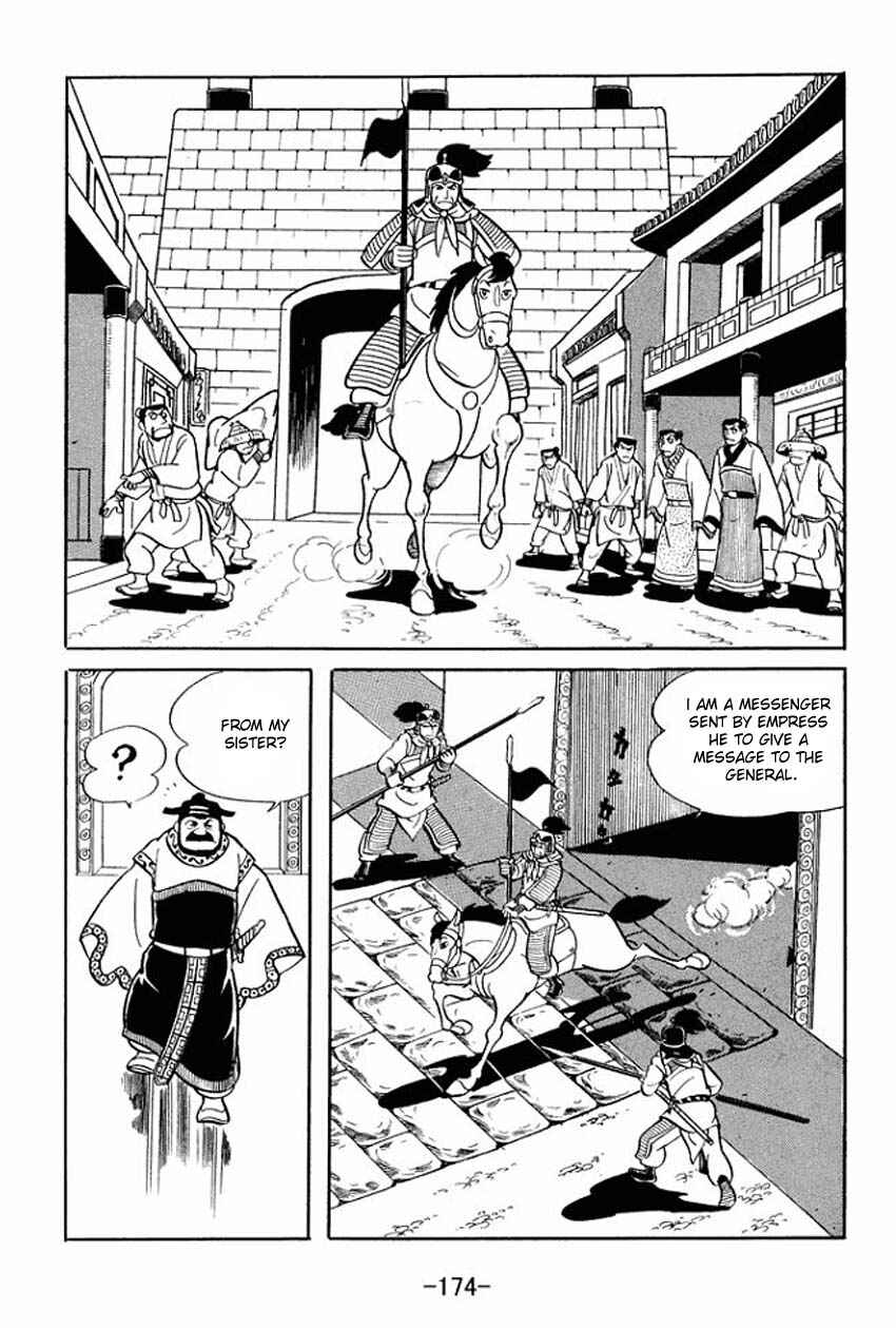 Sangokushi Chapter 15 - Page 7