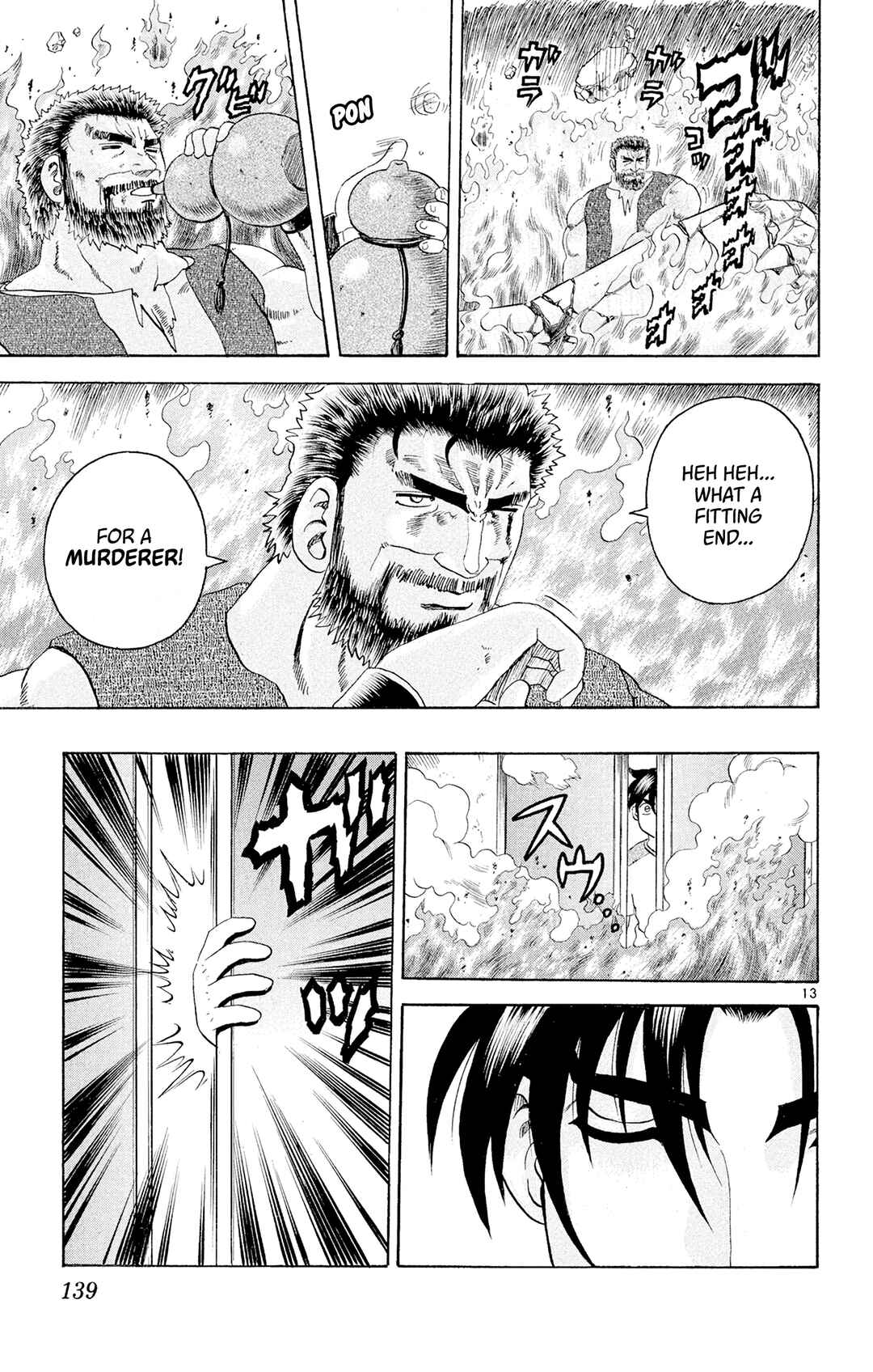 Shijou Saikyou no Deshi Kenichi Chapter 69 - Page 13
