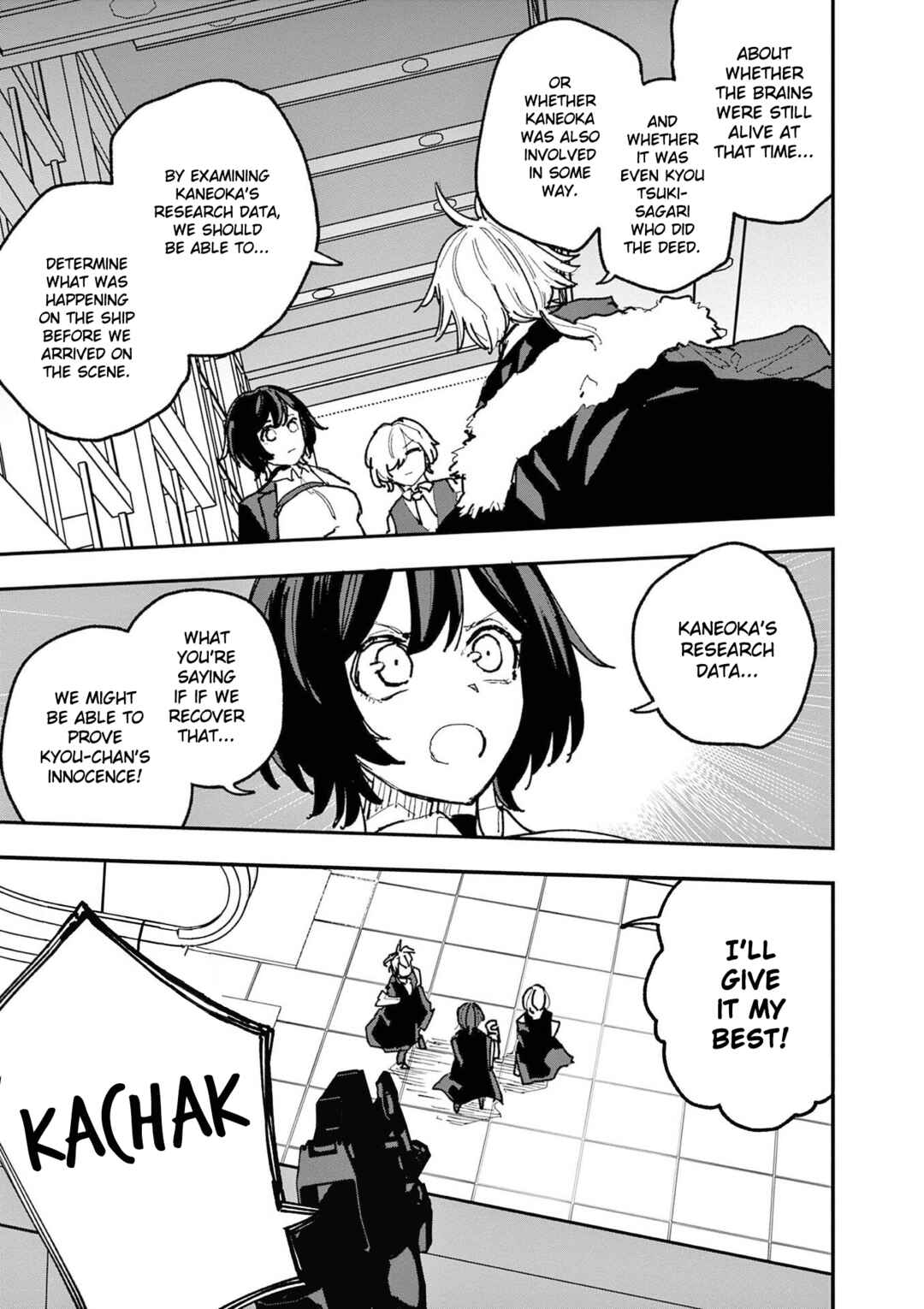 Double Helix Blossom Chapter 51 - Page 16