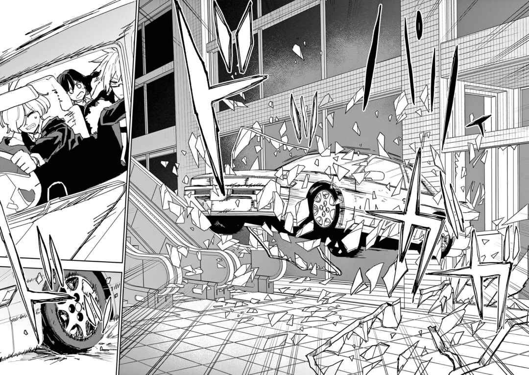 Double Helix Blossom Chapter 51 - Page 4