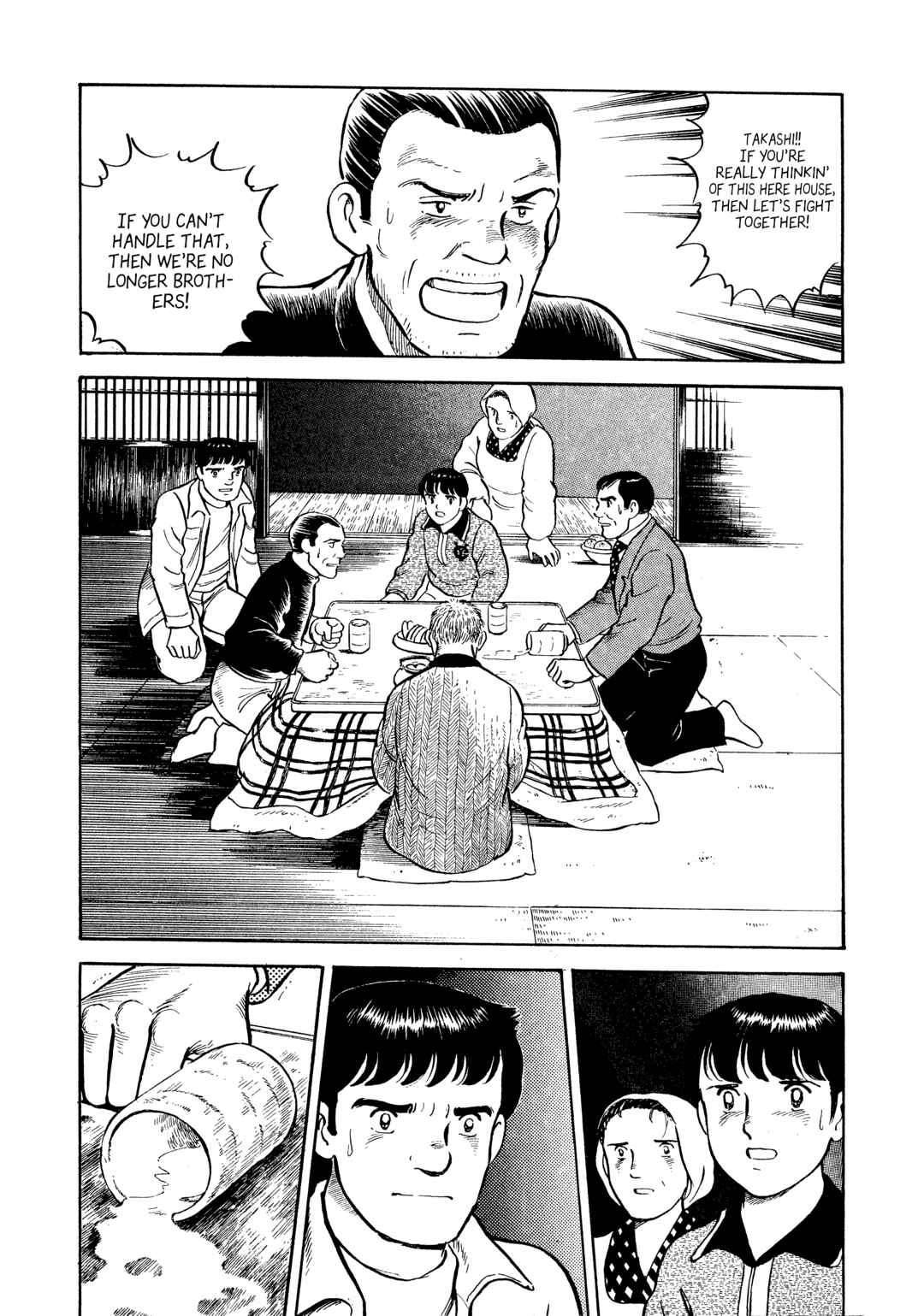 Boku no Mura no Hanashi Chapter 8 - Page 12