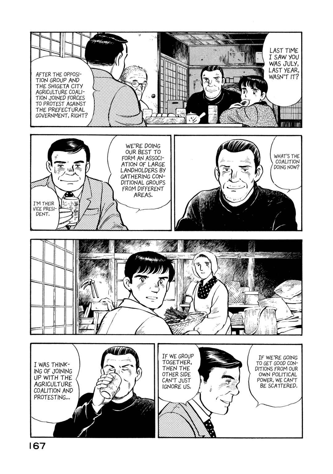 Boku no Mura no Hanashi Chapter 8 - Page 5
