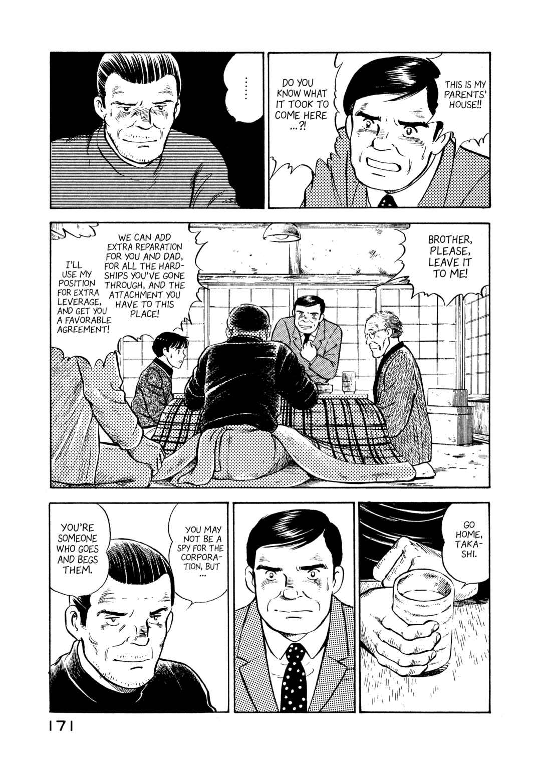 Boku no Mura no Hanashi Chapter 8 - Page 9